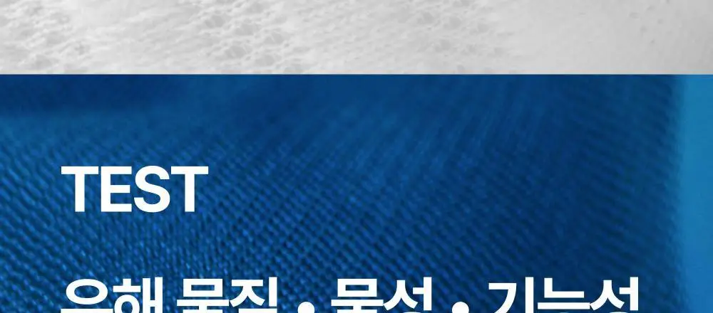 [3 PACK] 에어리쿨 크루 삭스 2 color (XS/S/M) 상세페이지 51